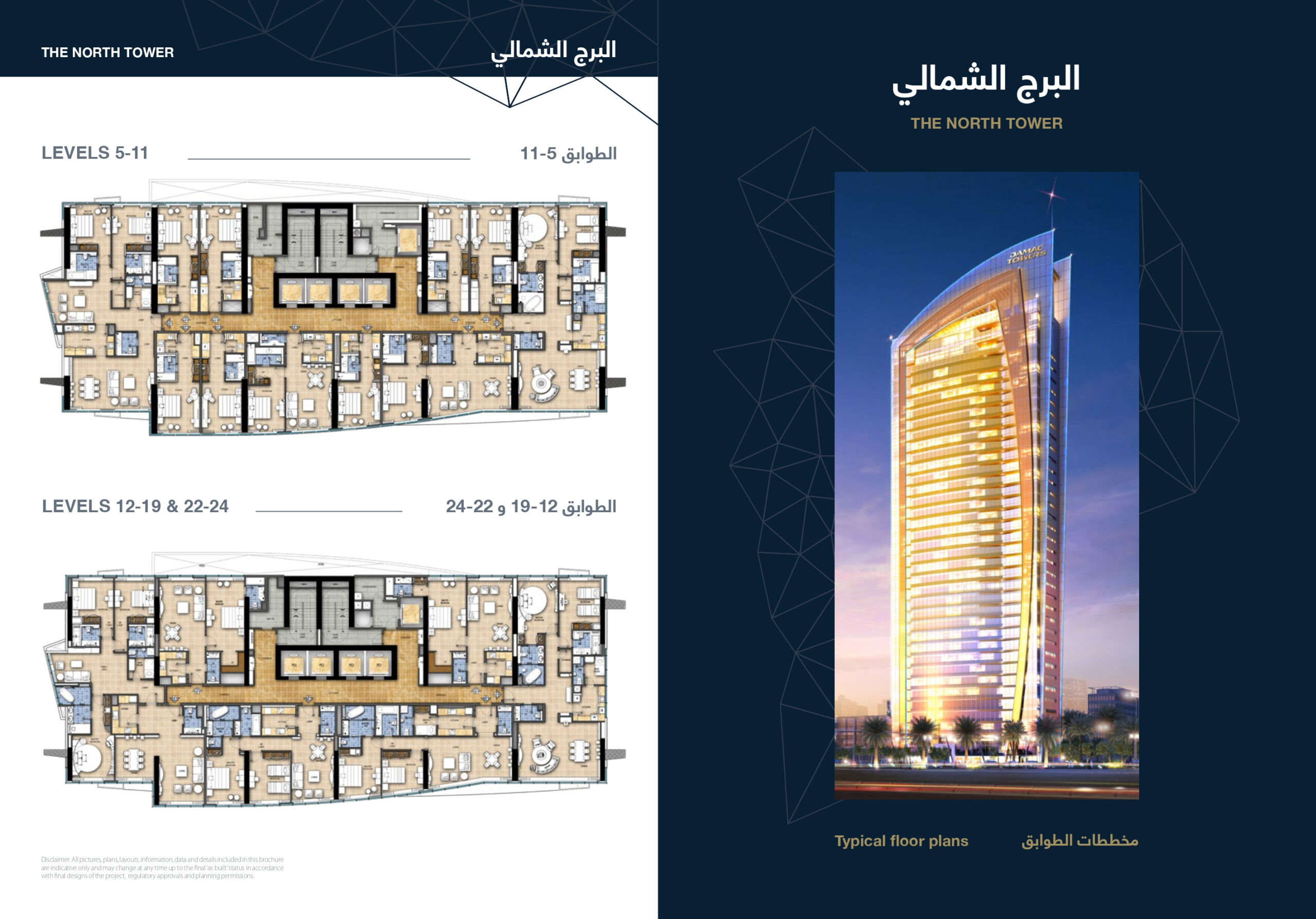 damac-towers-riyadh-en-brochure-jan-2019-en_page-0016