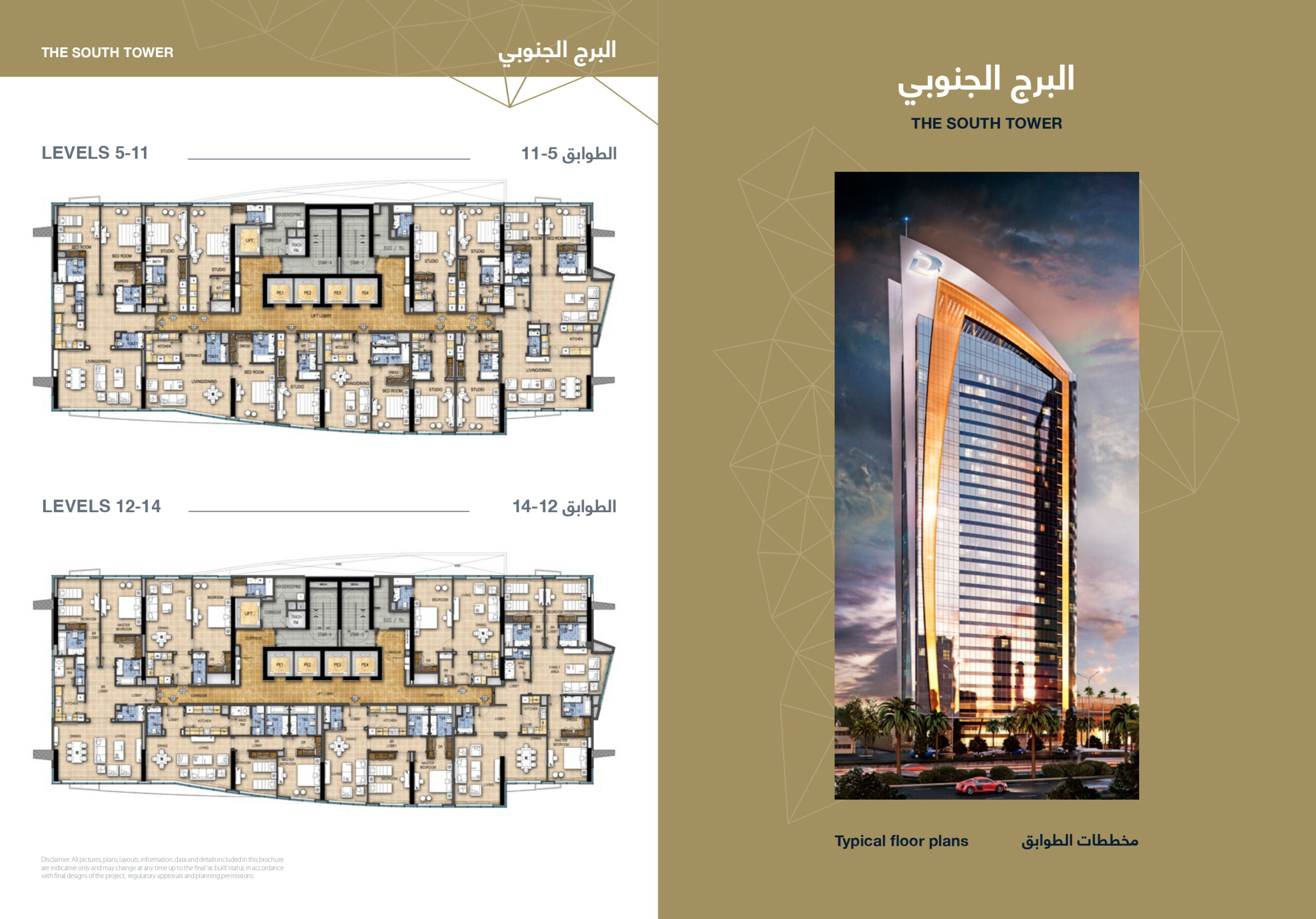 damac-towers-riyadh-en-brochure-jan-2019-en_page-0018